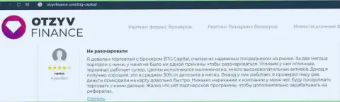 Отзывы о компании BTG-Capital Com на веб-ресурсе otzyvfinance com