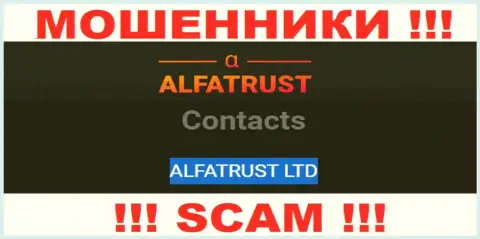 На официальном web-сайте Альфа Траст написано, что данной организацией владеет ALFATRUST LTD