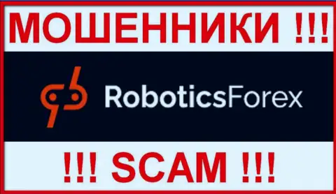 RoboticsForex это МОШЕННИК !!! СКАМ !