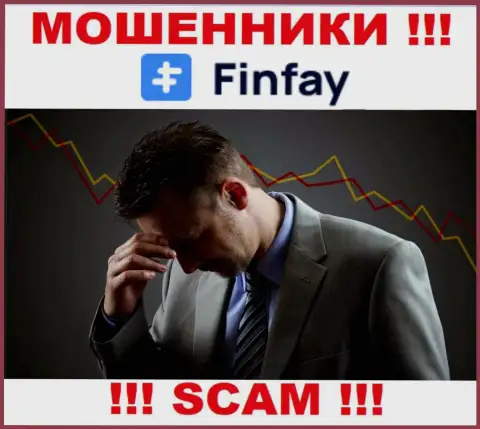 Вывод денег из дилинговой конторы FinFay возможен, подскажем что надо делать