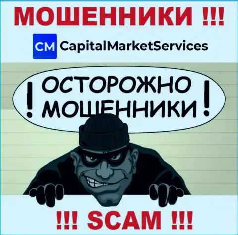 Вы рискуете быть следующей жертвой мошенников из компании CapitalMarketServices Company - не поднимайте трубку