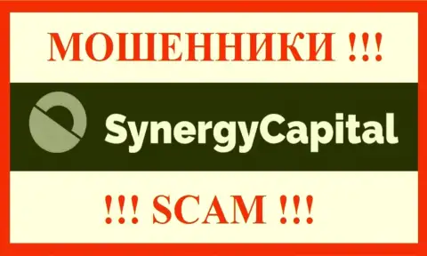 SynergyCapital - это МОШЕННИКИ ! Деньги назад не выводят !!!
