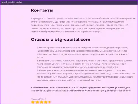 Тема честных отзывов об компании BTGCapital представлена в обзоре на web-сервисе Investyb Com