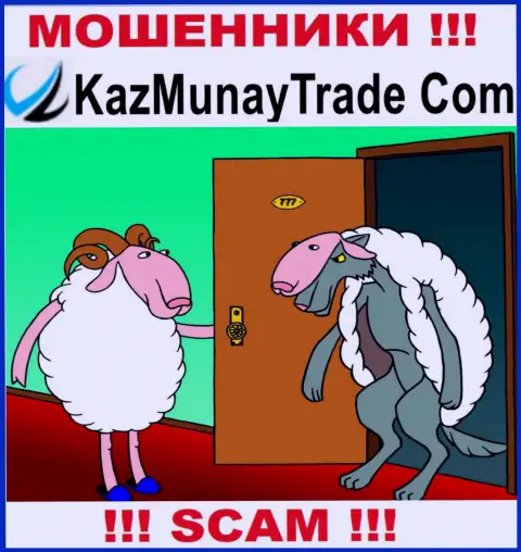 Денежные вложения с дилинговой конторой KazMunayTrade Вы не приумножите - это ловушка, в которую вас затягивают данные internet мошенники