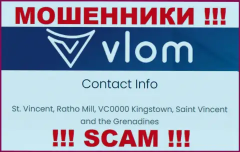 Не работайте совместно с internet-обманщиками Vlom Ltd - надувают !!! Их официальный адрес в оффшорной зоне - St. Vincent, Ratho Mill, VC0000 Kingstown, Saint Vincent and the Grenadines