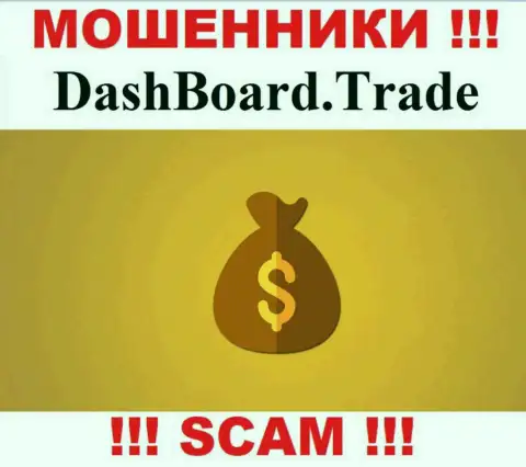 В дилинговой организации Dash Board Trade разводят доверчивых клиентов на оплату несуществующих налоговых сборов