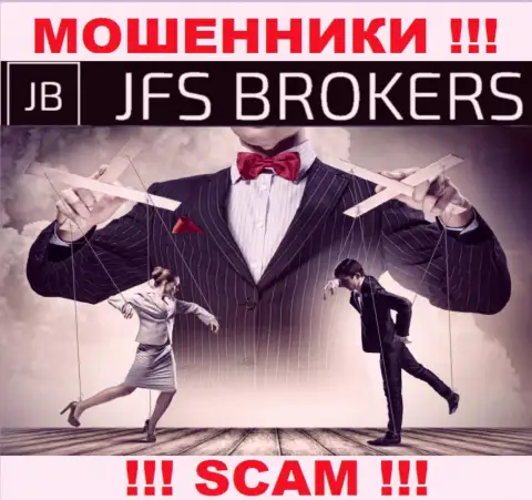 Купились на призывы сотрудничать с JFS Brokers ??? Денежных проблем не избежать