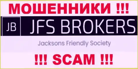 Джексонс Фриндли Сокит владеющее конторой JFSBrokers Com