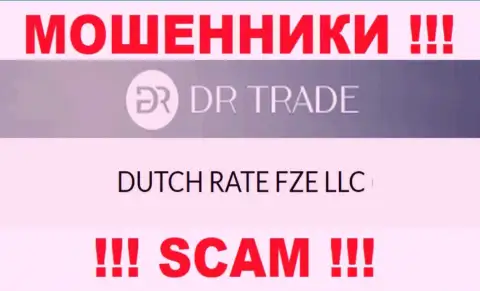 DUTCH RATE FZE LLC как будто бы управляет организация DUTCH RATE FZE LLC