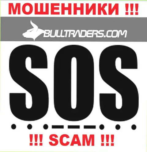 Если Вы оказались потерпевшим от противоправных деяний Bulltraders Com, сражайтесь за свои денежные вложения, а мы попробуем помочь