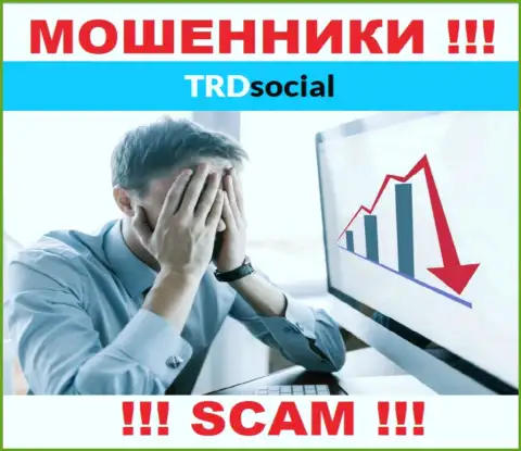 У TRDSocial Com на web-ресурсе не имеется сведений о регуляторе и лицензии организации, а следовательно их вовсе нет