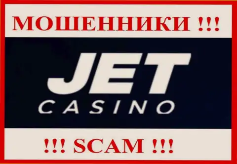 JetCasino - это СКАМ !!! КИДАЛЫ !!!