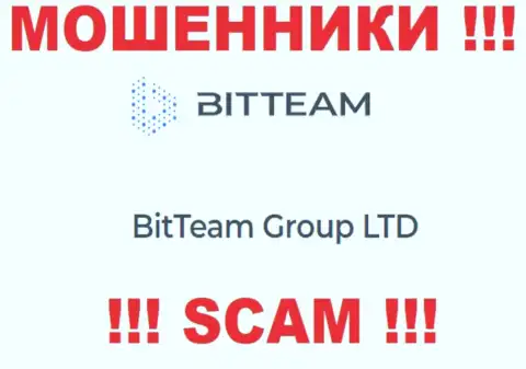 Юридическое лицо, владеющее мошенниками Бит Тим - это BitTeam Group LTD