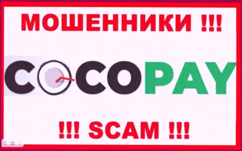 Логотип МОШЕННИКА Коко Пай