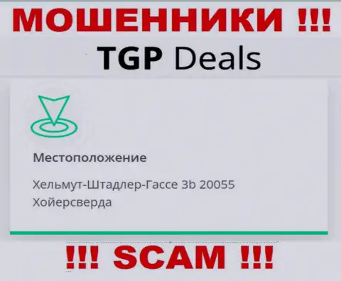 В компании TGP Deals кидают неопытных людей, показывая фиктивную инфу об адресе регистрации