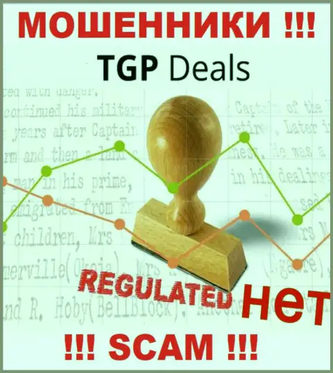 ТГПДеалс не контролируются ни одним регулятором - безнаказанно воруют денежные вложения !!!