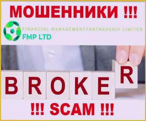 FMP Ltd - это еще один обман !!! Брокер - именно в такой сфере они орудуют