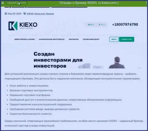 Положительное описание дилингового центра Kiexo Com на онлайн-сервисе Otzomir Com