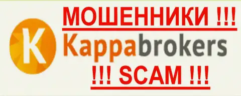 Kappa Brokers - ОБМАНЩИКИ !!! SCAM !!!