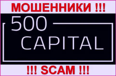 500 Капитал - это ЛОХОТОРОНЩИКИ !!! SCAM