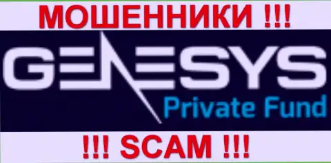 Genesys Private Fund - КИДАЛЫ !!! СКАМ !!!