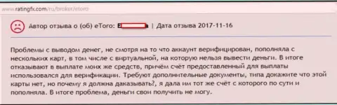 Условия торговли в ФОРЕКС ДЦ Finam Ru изменяются без предупреждения forex игроков
