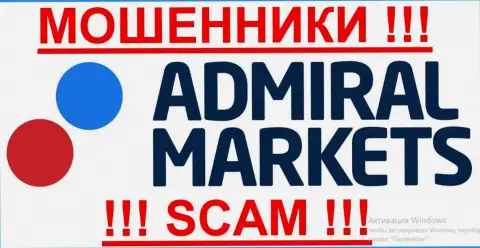 Admiral Markets - МОШЕННИКИ !!! SCAM !!!