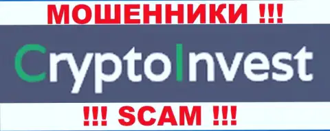 Crypto Invest - это АФЕРИСТЫ !!! SCAM !!!