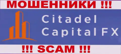 Citadel Capital FX - МОШЕННИКИ !!! SCAM !!!