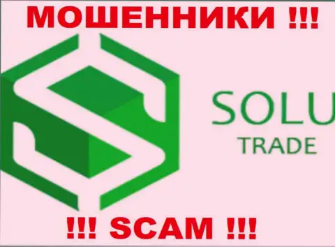 Solu Trade - это КУХНЯ НА ФОРЕКС !!! SCAM !!!