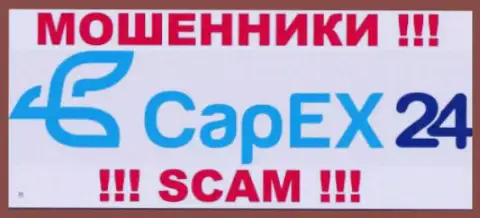 CapEx24 - это МАХИНАТОРЫ !!! СКАМ !!!