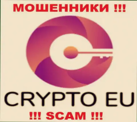 Crypto Eu - это FOREX КУХНЯ !!! СКАМ !!!