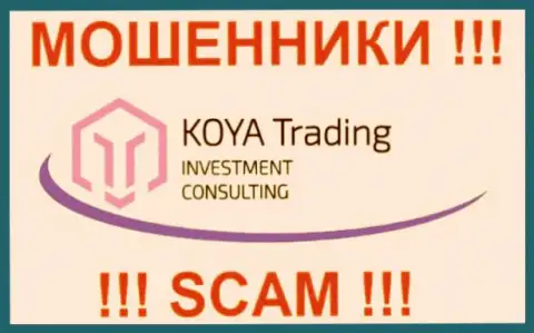 Koya-Trading - МОШЕННИКИ !!! SCAM !!!