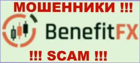 BenefitFX Com - это ЖУЛИКИ !!! SCAM !!!