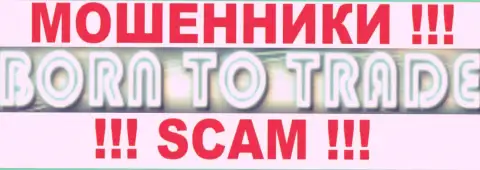 Born To Trade - МОШЕННИКИ !!! SCAM !!!