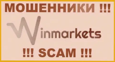 Win Markets - FOREX КУХНЯ !!! SCAM !!!
