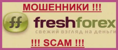 Fresh Forex - это МОШЕННИКИ !!! СКАМ !!!