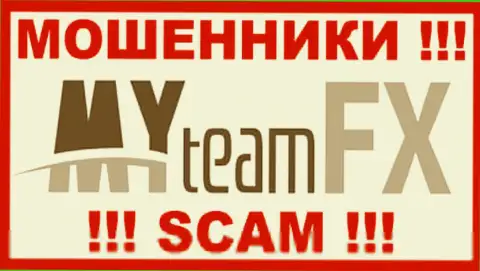 MY team FX - это ФОРЕКС КУХНЯ !!! SCAM !!!