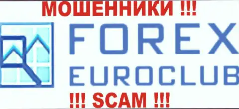 Форекс Евроклуб - это МОШЕННИКИ !!! SCAM !!!