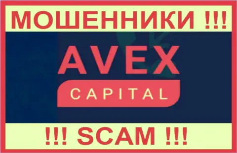 AvexCapital Com - это ШУЛЕРА !!! SCAM !