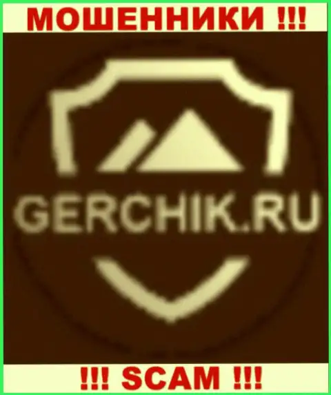Gerchik Ru - ЖУЛИК !!! СКАМ !!!