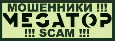 MegaTop Fund - КИДАЛЫ ! SCAM !!!
