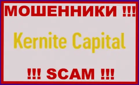 Kernite Capital - это МОШЕННИК !!! СКАМ !!!