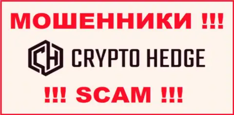 Crypto Hedge это МОШЕННИК !!! SCAM !!!