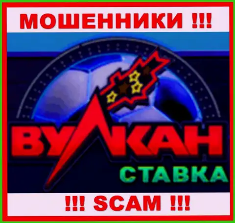 VulkanStavka Com - это SCAM !!! КИДАЛА !!!